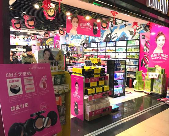 凯芙兰开春“鲜”声夺人，“小鲜粉”成底妆新宠