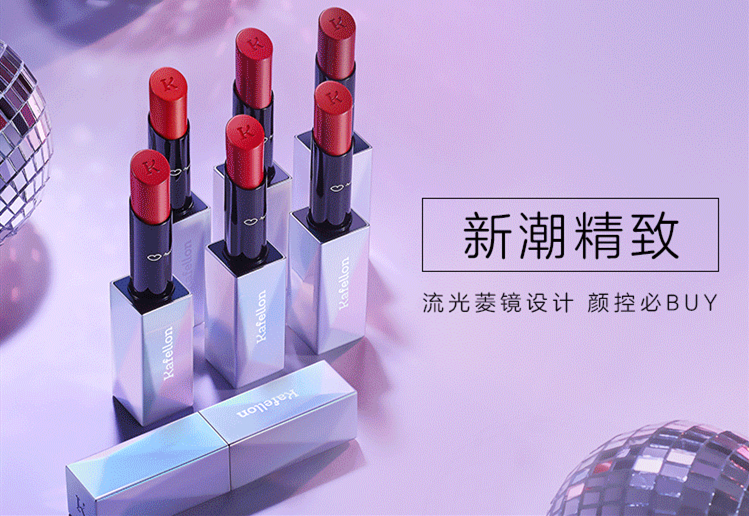 小菱镜7大潮色集结
